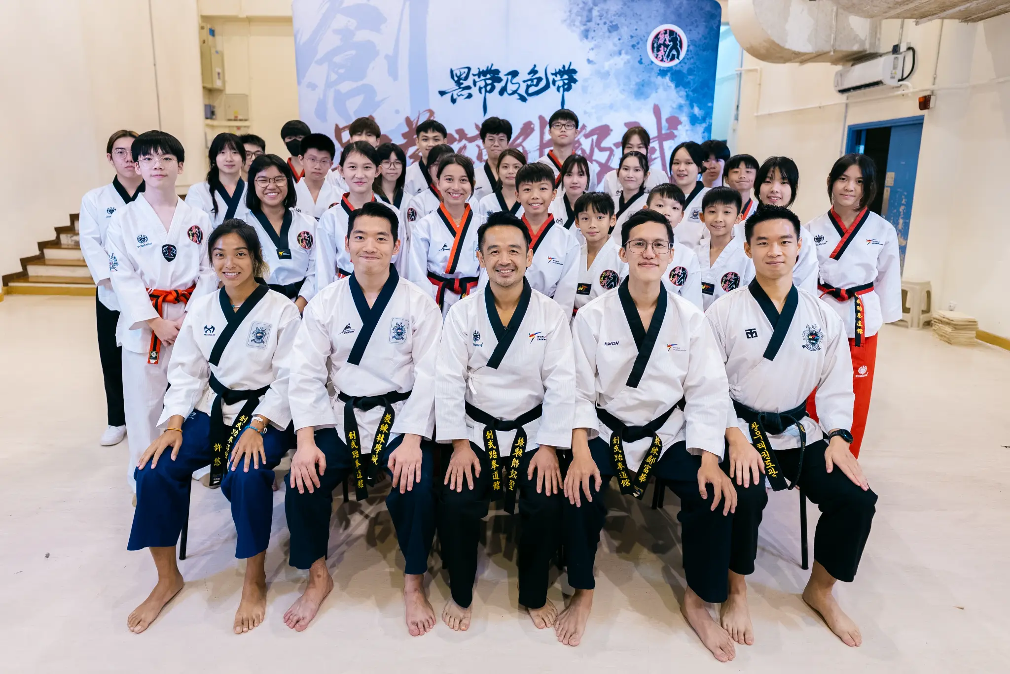 創武跆拳道館考試合照