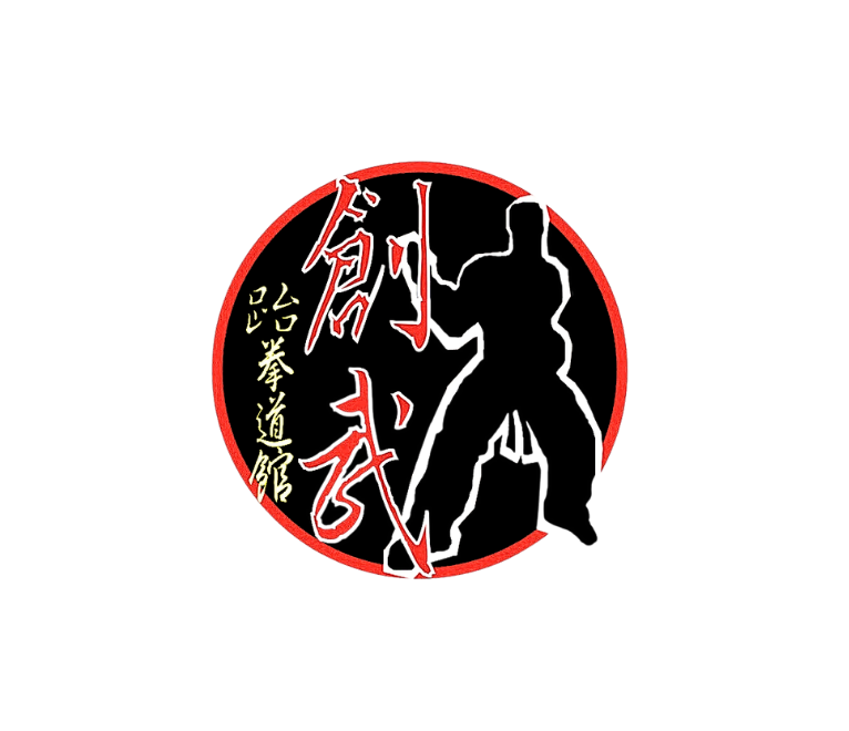 創武跆拳道館